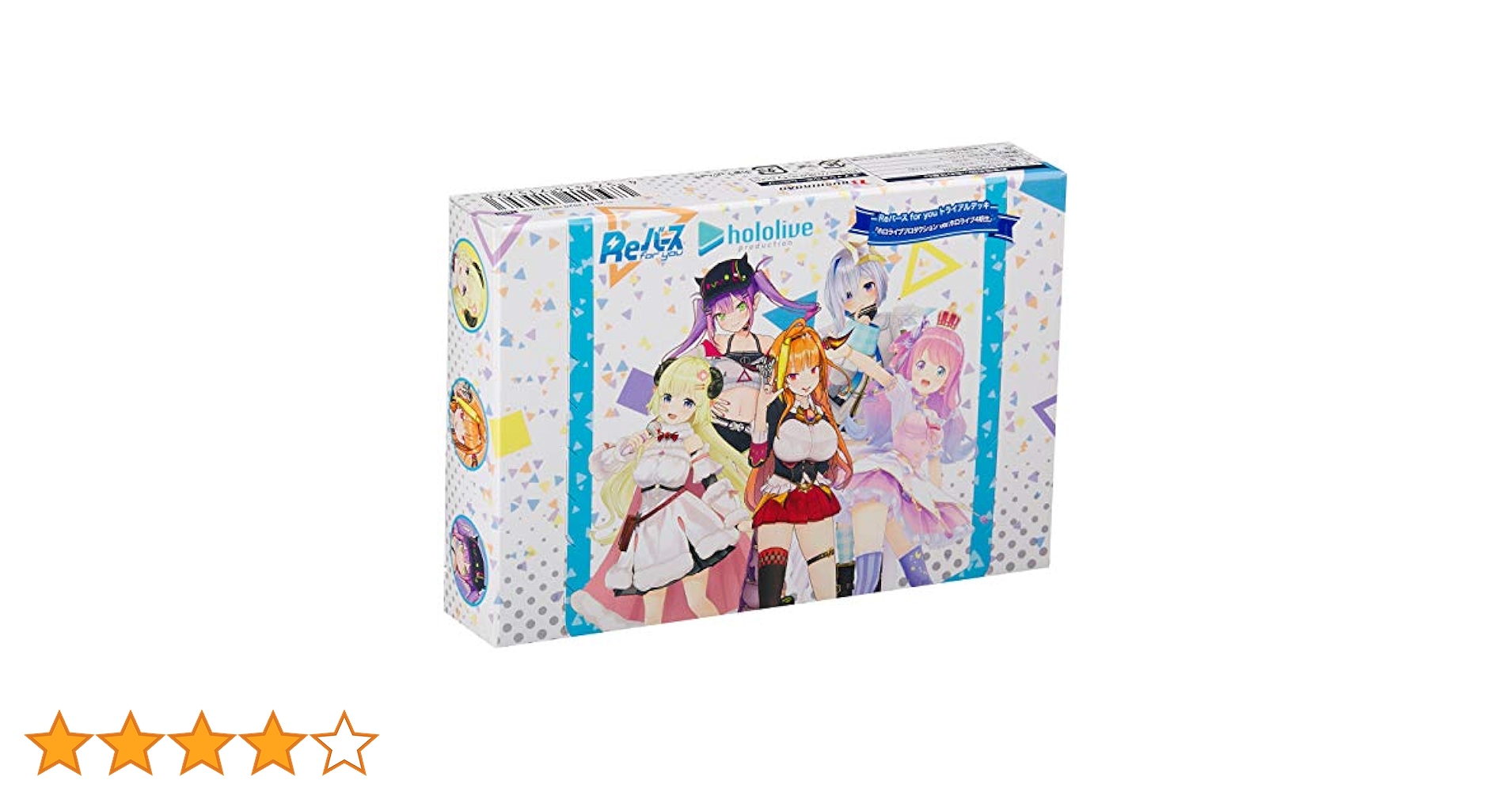 ホロライブ　4期生　トライヤルデッキ　RRR 4コン ヴァイスシュバルツ】4期生、ゲーマーズ！再販！トライアル